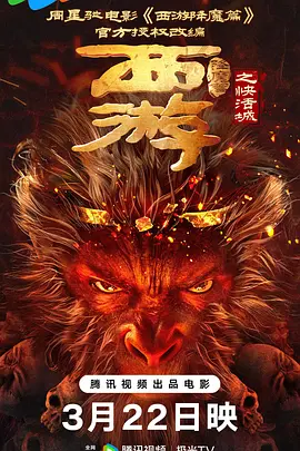 单间2020