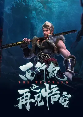 单间2020
