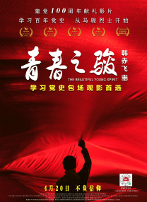 亚洲三极片